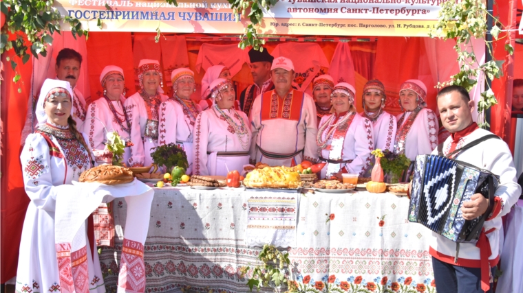 В Чебоксарах прошел Всечувашский фестиваль национальной кухни «Гостеприимная Чувашия»
