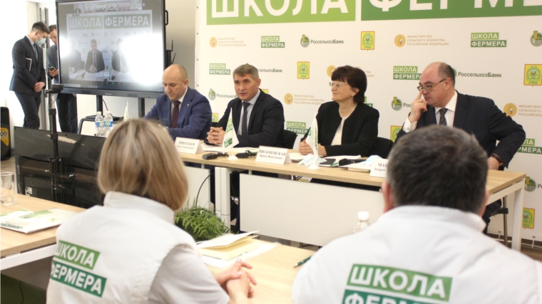 Глава Чувашии Олег Николаев дал старт реализации образовательного проекта «Школа фермера»