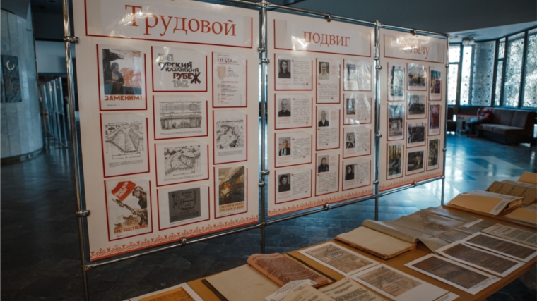 В Чувашии издано 5 книг о трудовом подвиге строителей Сурского и Казанского оборонительных рубежей